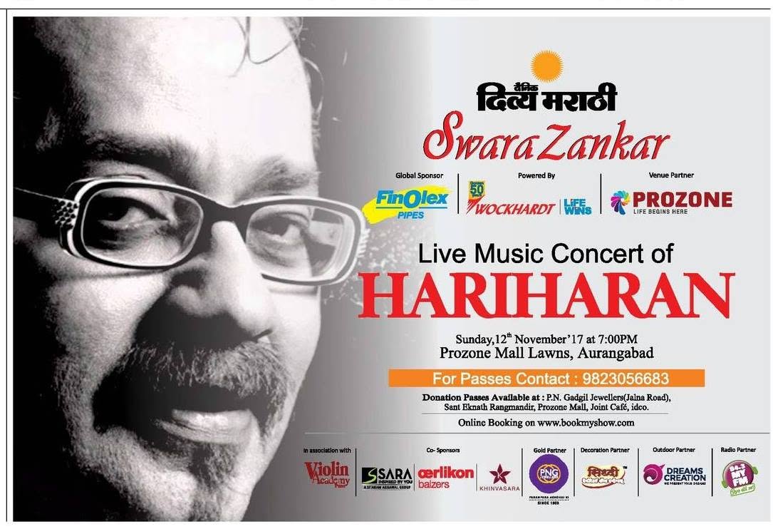 2017 Sambhaji Nagar - Hariharan